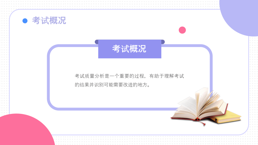 今晚澳门9点35分开什么、警惕虚假宣传-全面释义、详细解答解释落实