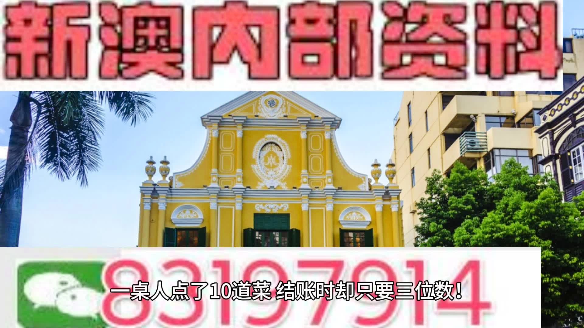 澳门今晚开奖结果2025年详细解答、解释与落实、时代解答解释落实