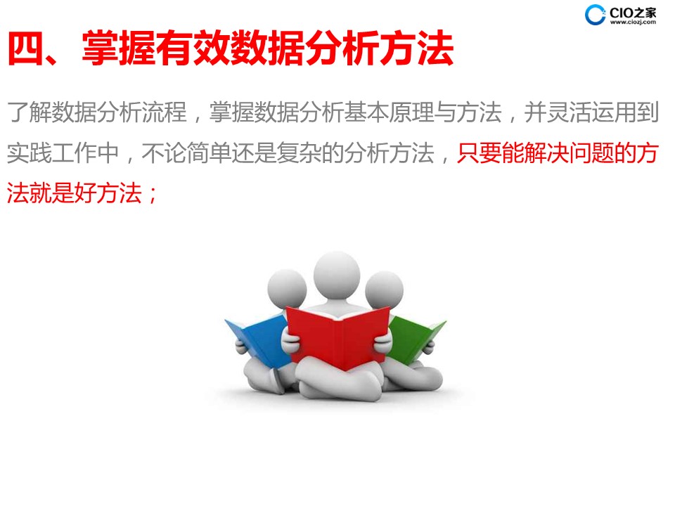 澳门九点半公开资料、警惕虚假宣传-全面释义、前沿解答解释落实