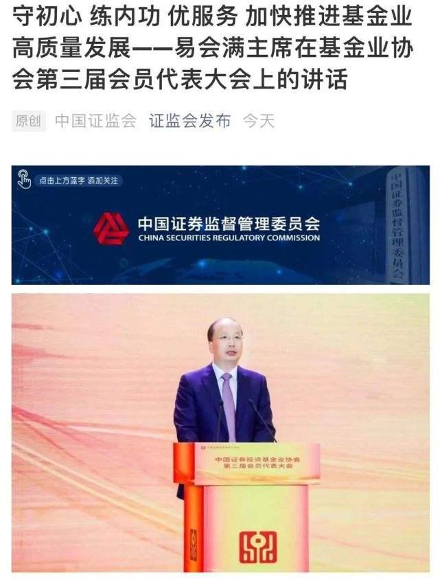 2025澳门天天开彩资料大全精选解析、解释与落实、精准解答解释落实