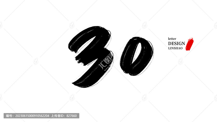 2025年新澳门历史记录查询详细解答、综合解答解释落实
