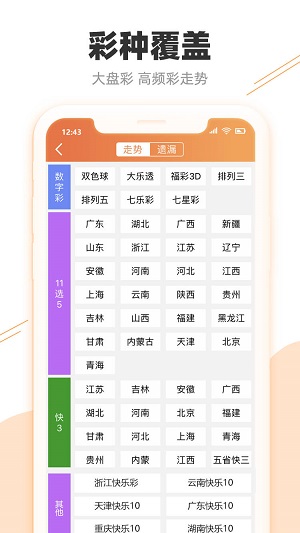 管家婆一码一省中奖100%警惕虚假宣传落实,科学解答解释落实