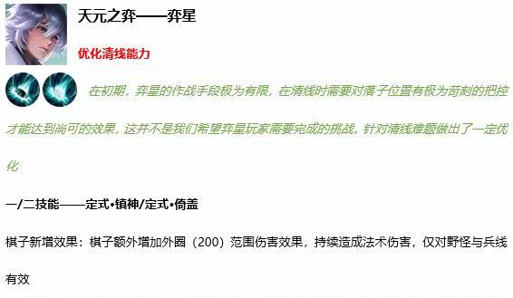 管家婆三肖三期必出一期匠子仔细释义、解释与落实、定量解答解释落实