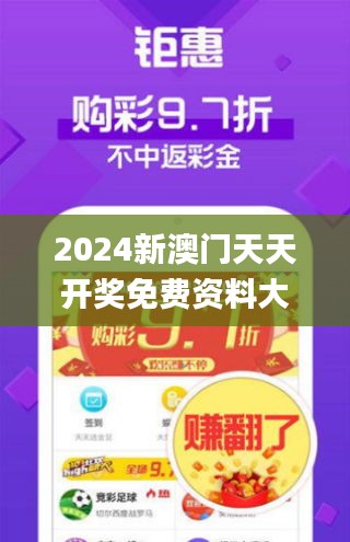 2025澳门特马今期开奖结果是什么全面释义、前沿解答解释落实