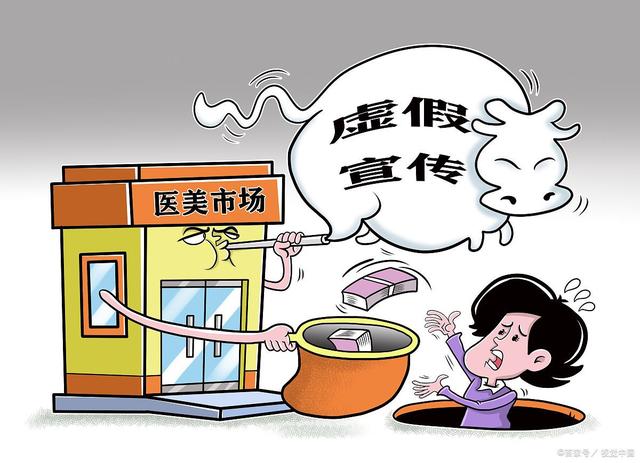 2025新澳三期必出一肖,警惕虚假宣传落实,定量解答解释落实