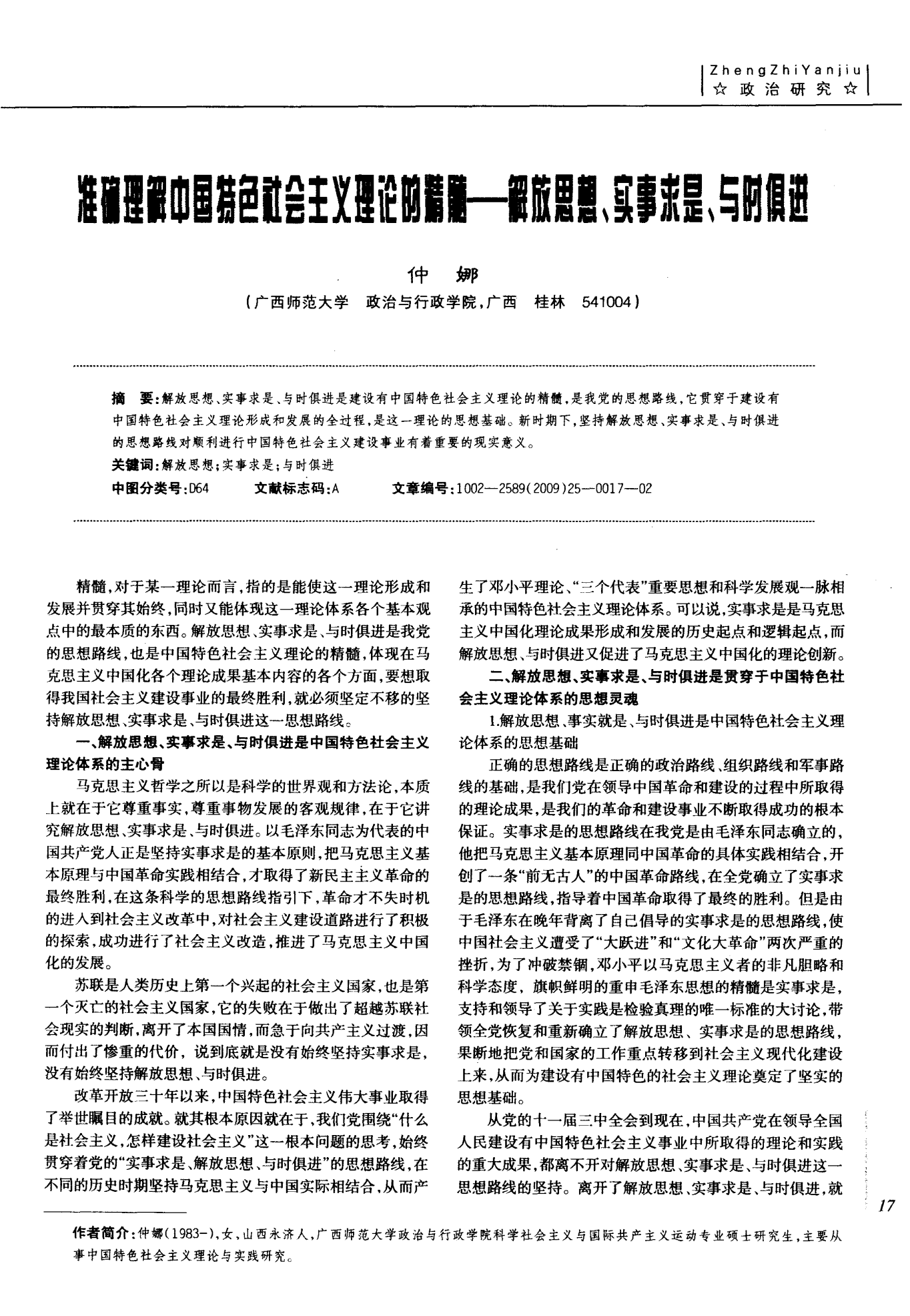 澳门一肖一码一待一中广东请全面释义、解释与落实、前沿解答解释落实