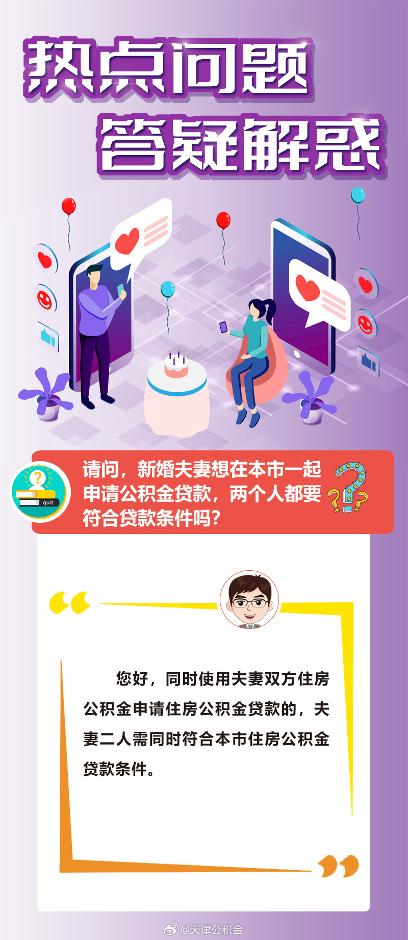 澳门管家婆三期必中请全面释义、解释与落实、实时解答解释落实