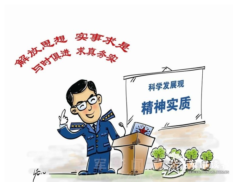 2025今晚澳门开什么码仔细释义、解释与落实、科学解答解释落实