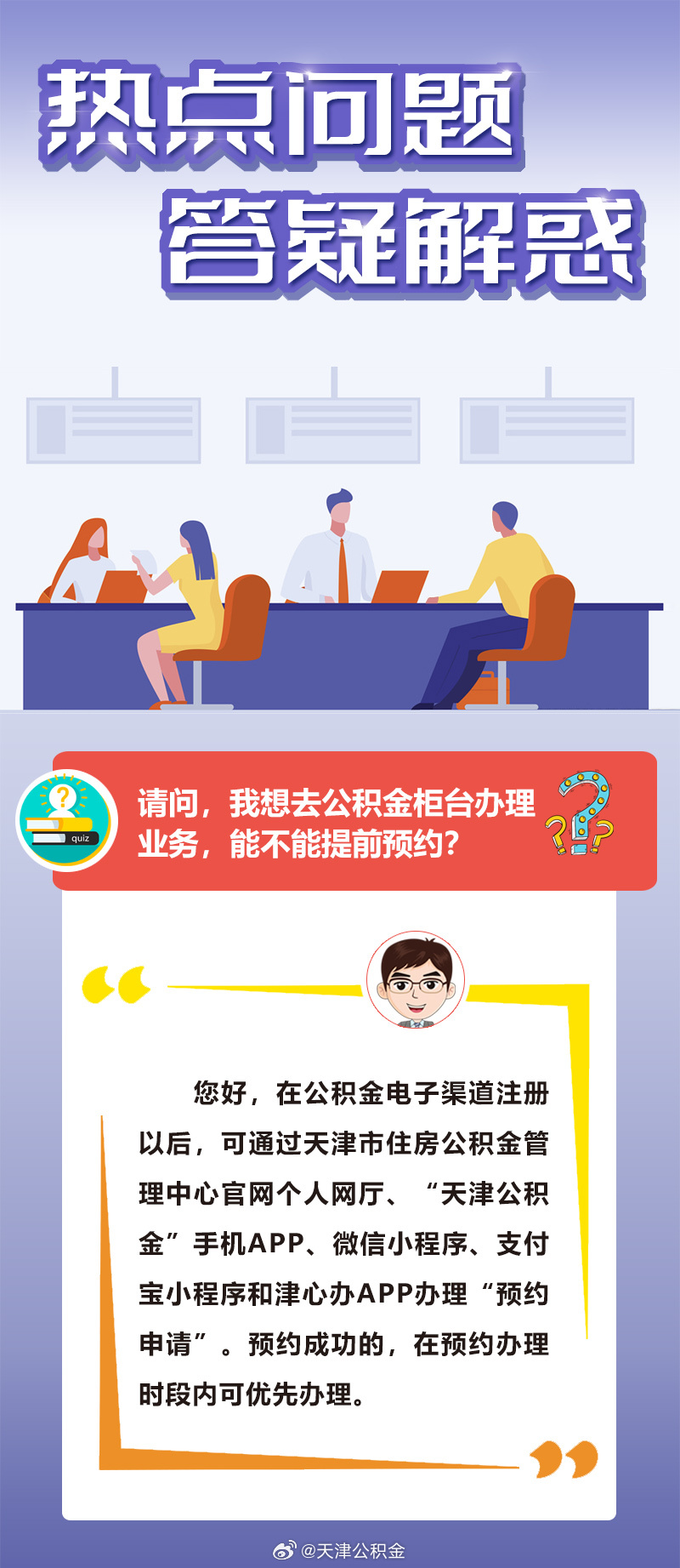 新澳门精准正精准龙门的警惕虚假宣传-全面释义、实时解答解释落实