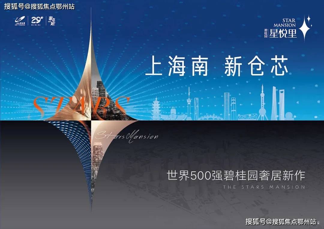 2025年新澳门今晚开奖结果详细解答、精准解答解释落实