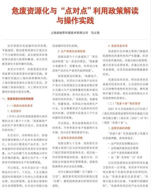 澳门一肖中100%期期准,警惕虚假宣传,统计解答解释落实