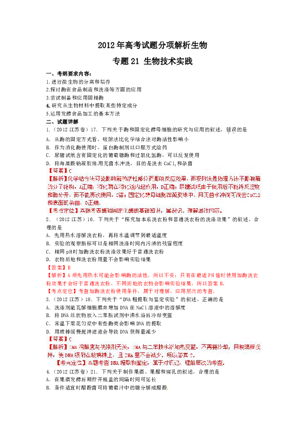 新门内部资料大全免费请全面2释义、解释与落实、科学解答解释落实 新门内部资料大全免费请全面2释义、解释与落实、科学解答解释落实