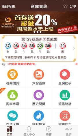 澳门最准内部资料期期,警惕虚假宣传、全面解答、统计解答解释落实 澳门最准内部资料期期,警惕虚假宣传、全面解答、统计解答解释落实