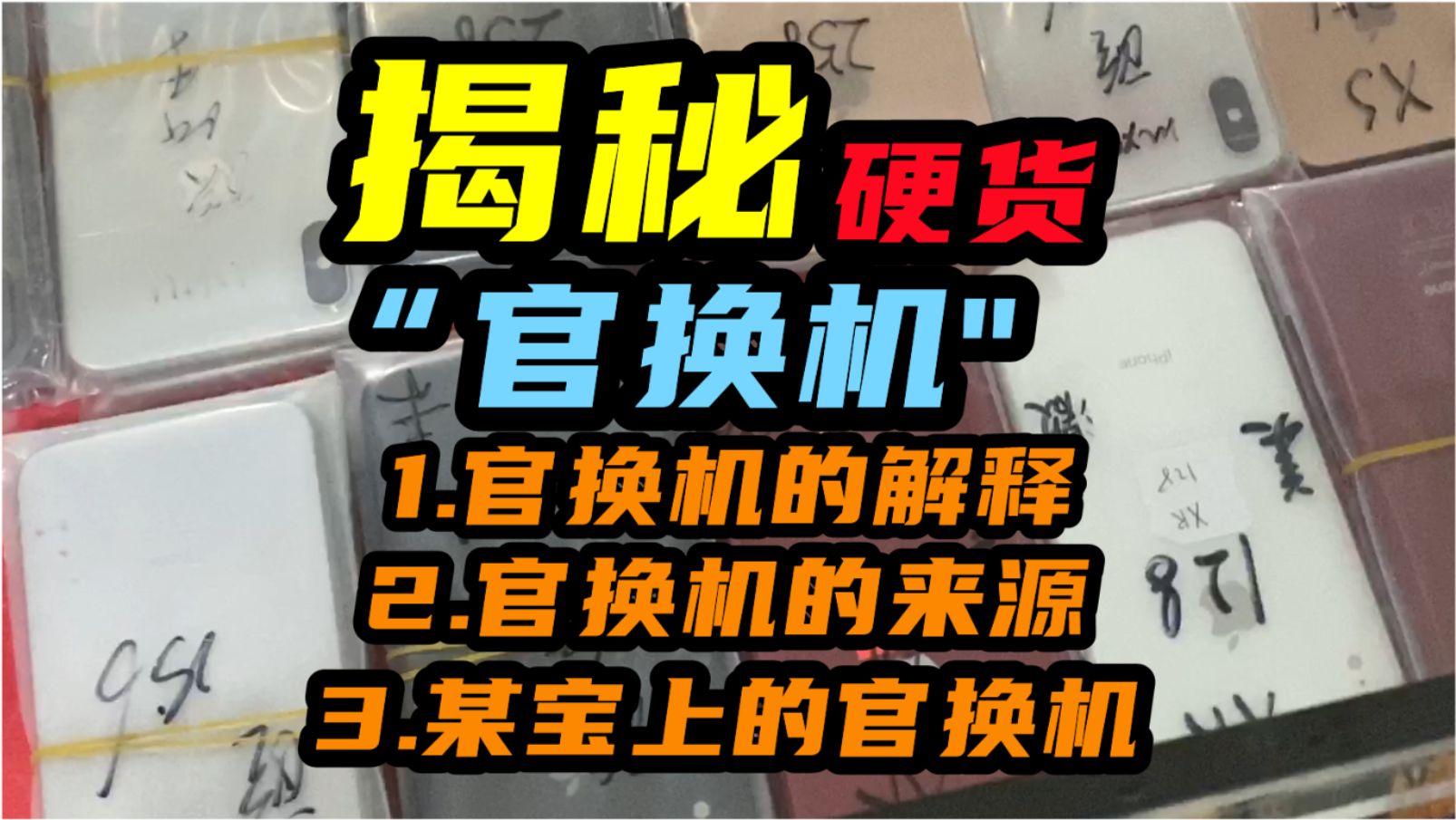 澳门一肖中100%期期准，全面释义、前沿解答解释落实