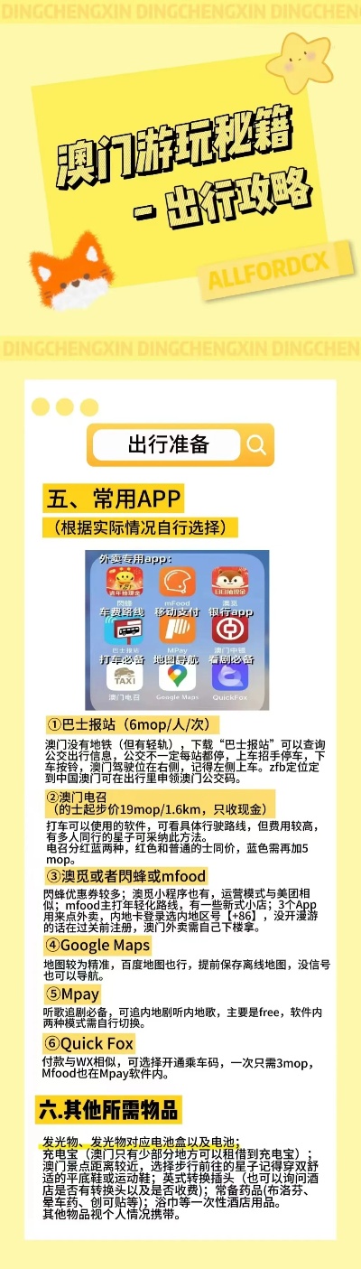 新澳2025今晚资料仔细释义、解释与落实、综合解答解释落实