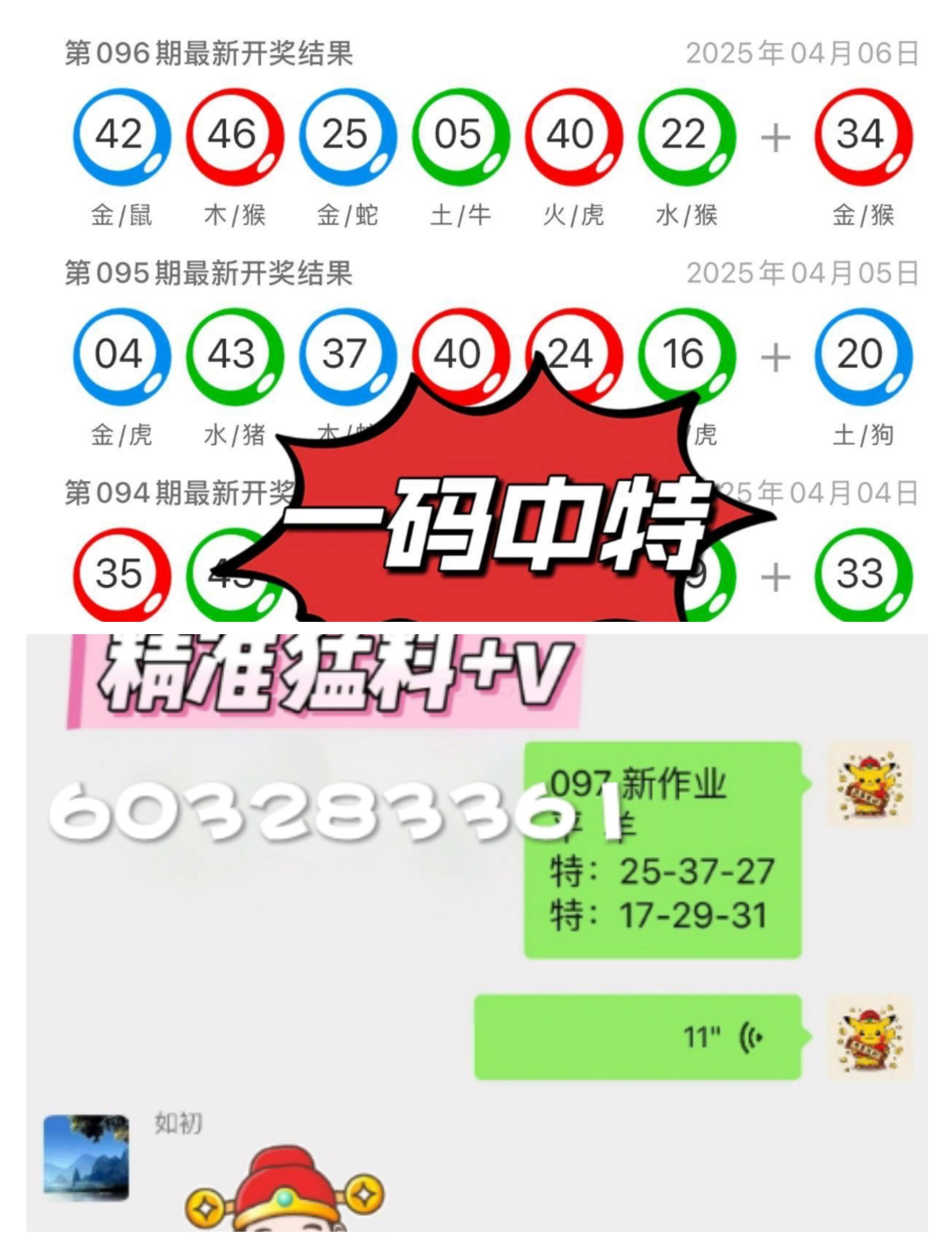 2025澳门精准正版资料,警惕虚假宣传,深度解答解释落实