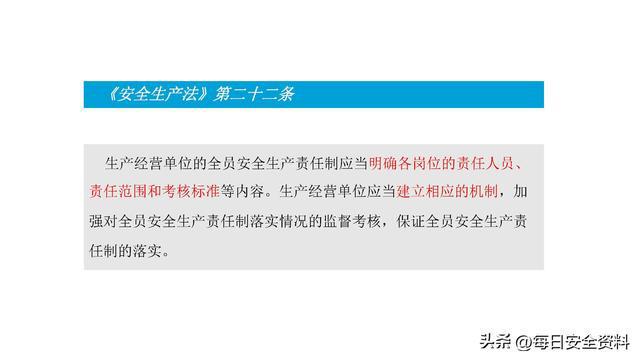 新澳门十码中特期期准，详细解答、详细解答解释落实