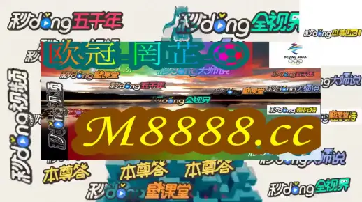 2025年澳门正版资料全年灬的警惕虚假宣传-全面释义、解释与落实、统计解答解释落实