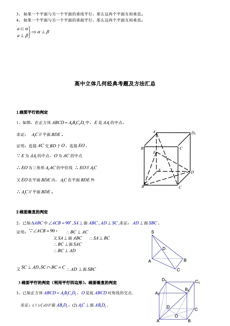 黄大仙精准一肖一码com，详细解答、科学解答解释落实