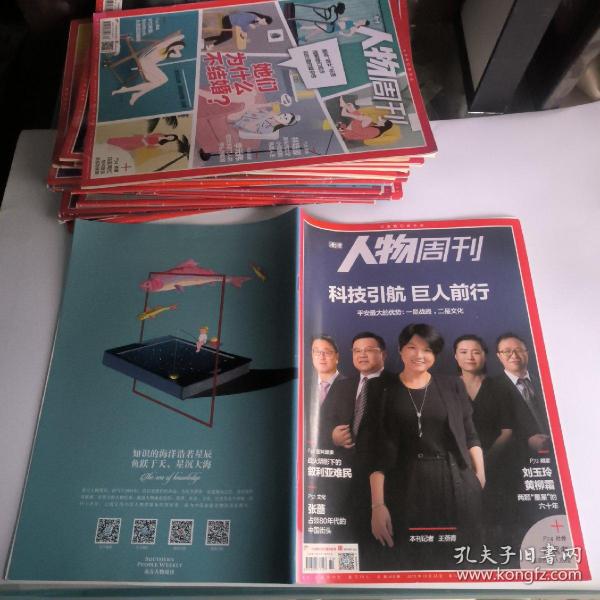 澳门六和彩资料查询2025年免费查询01-32期,警惕虚假宣传-全面释义、解释与落实、综合解答解释落实